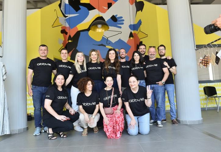 Οι άνθρωποι της AbbVie προσφέρουν στην κοινωνία μέσω του εθελοντικού προγράμματος Week of Possibilities