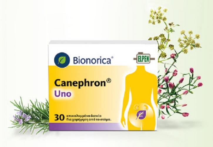 Canephron® Uno: Το ΝΕΟ φάρμακο φυτικής προέλευσης για την αντιμετώπιση των συμπτωμάτων της κυστίτιδας!