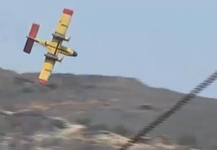 Η ανακοίνωση του ΓΕΑ για την συντριβή του Canadair στην Κάρυστο