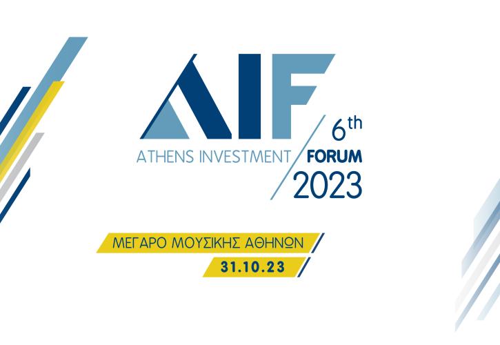 6th Athens Investment Forum: Το όραμα της βιώσιμης ανάπτυξης και οι προκλήσεις για την ελληνική οικονομία