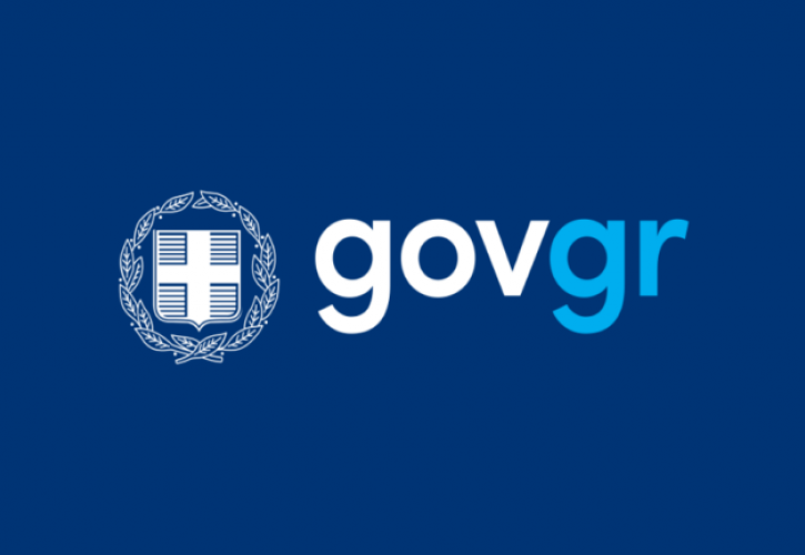 Gov.gr: 38 νέες υπηρεσίες προστέθηκαν τον Δεκέμβριο