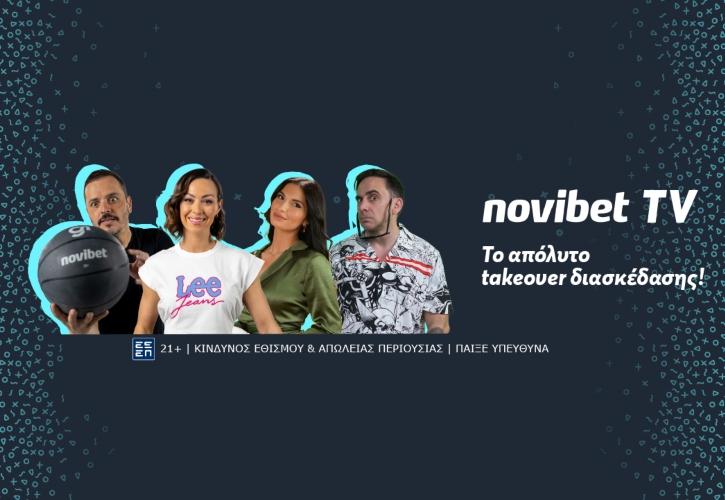 Novibet και Youtube… πάνε μαζί: Το απόλυτο takeover διασκέδασης!