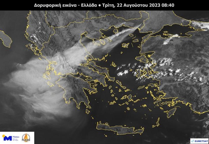 Πυρκαγιές: 110.000 τετρ. χιλιόμετρα καλύπτει ο καπνός