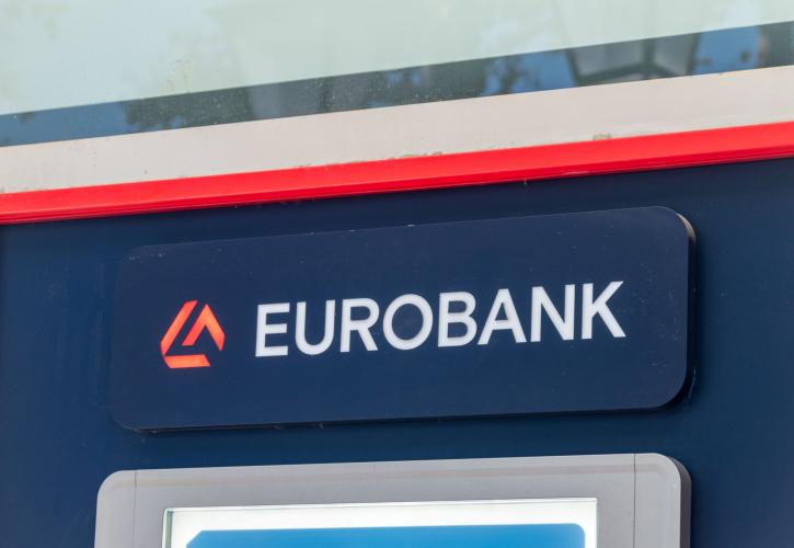 Eurobank: Δίνει 410 εκατ. ευρώ στη μητρική ενόψει διανομής μερίσματος