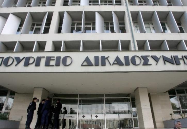 Εκδήλωση στο υπ. Δικαιοσύνης για φιλική προς τα παιδιά Δικαιοσύνη