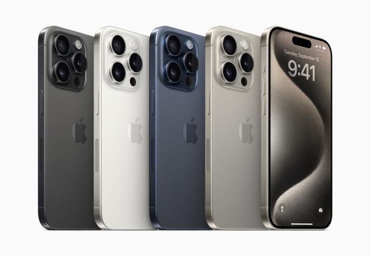 Αποκαλυπτήρια για τα νέα iPhone 15 - Χαρακτηριστικά και πότε αναμένονται στην Ελλάδα