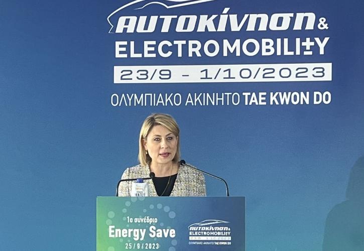 Αλεξοπούλου: Η υφ. Μεταφορών, στο 1ο Συνέδριο «Energy Save», στο Κέντρο Πολιτισμού Ίδρυμα Σταύρος Νιάρχος