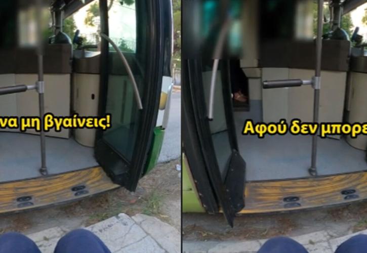 Στο Πειθαρχικό ο οδηγός του λεωφορείου του ΟΑΣΑ μετά την καταγγελία ΑμεΑ