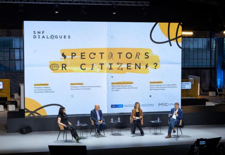 Διάλογοι ΙΣΝ: Τηλεθεατές ή πολίτες; Συζήτηση για την «κατανάλωση» ειδήσεων, τη συμμετοχή και τη δημοκρατία