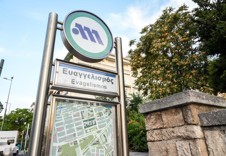 Απεγκλωβίστηκε άνδρας που έπεσε στις ράγες του μετρό στον σταθμό Ευαγγελισμός