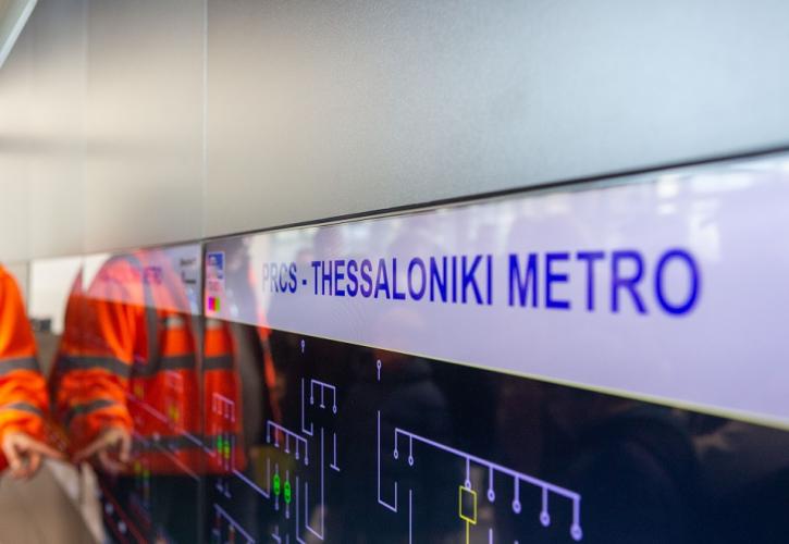 Ελληνικό Μετρό: Γιατί το Μετρό Θεσσαλονίκης θεωρείται ανθεκτικό, πρωτοποριακό και τεχνολογικά εξελιγμένο  