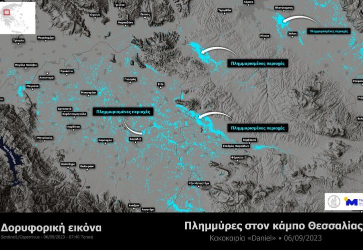 Πλημμύρες: Δορυφορική απεικόνιση στον κάμπο της Θεσσαλίας - Περίπου 720.000 στρέμματα κάτω από τα νερά