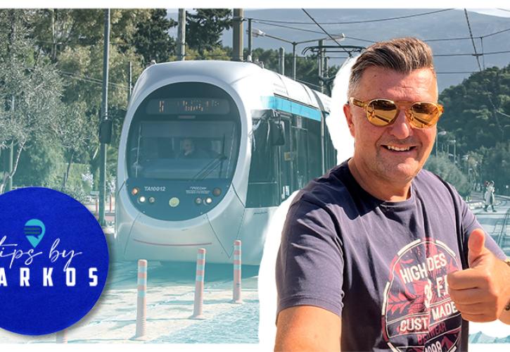 Tips by Markos: Η ωραιότερη βόλτα στην παραλία με 1,20 ευρώ!