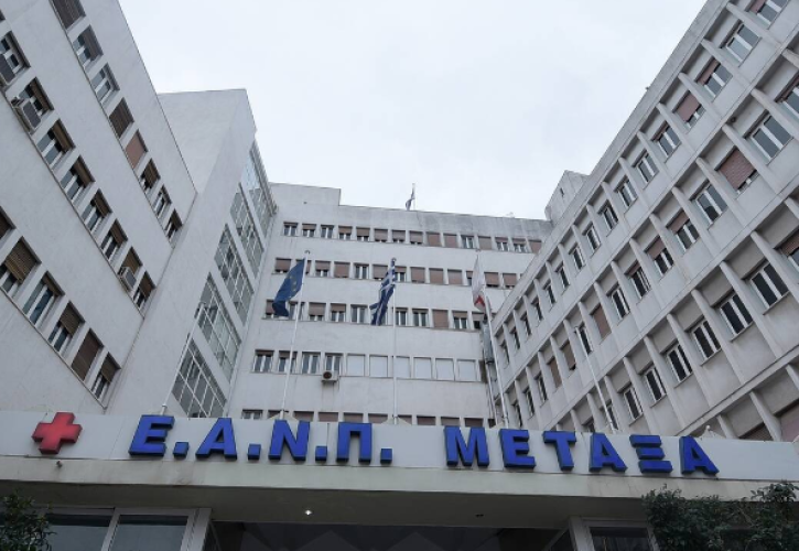 Νοσοκομείο Μεταξά: «Fake news το κλείσιμο της Μονάδας Μαστού - Λειτουργεί κανονικά»
