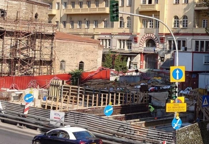 Θεσσαλονίκη: Κυκλοφοριακές ρυθμίσεις για 4 μήνες λόγω εργασιών στο Μετρό