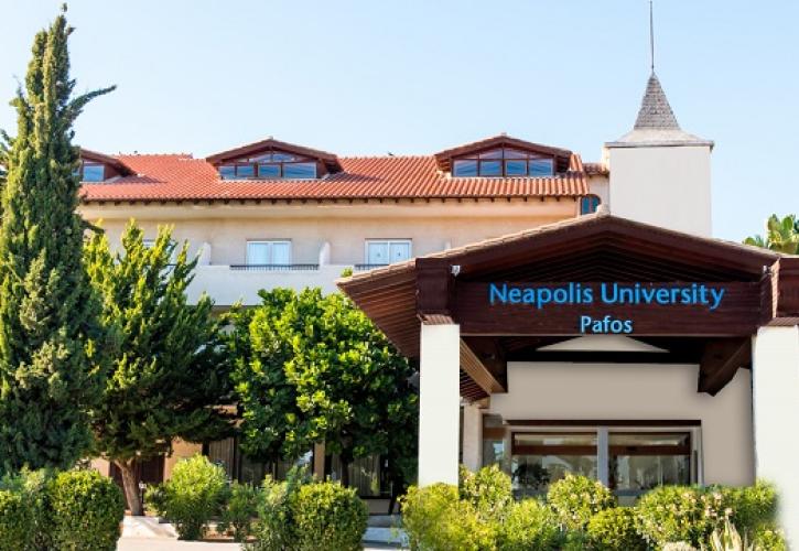 Πανεπιστήμιο Νεάπολις Πάφος: Διεθνές συνέδριο για τον επιχειρηματικό μετασχηματισμό