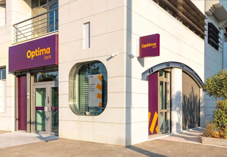 Optima Bank: Αυξάνονται κατά 549.973 οι μετοχές της Δημόσιας Προσφοράς