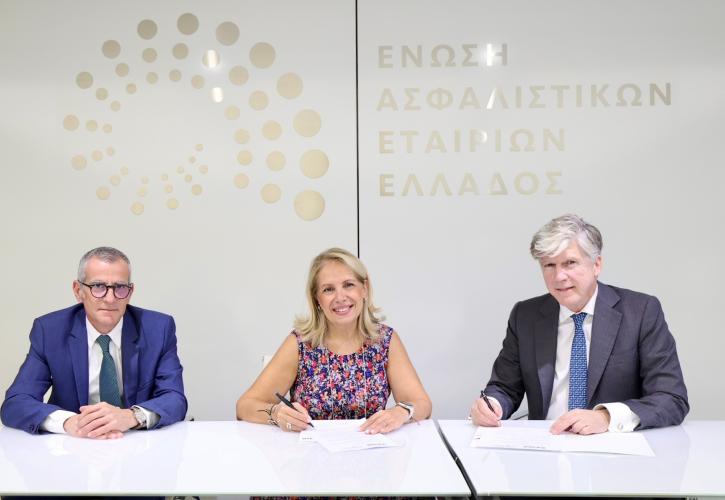 HDB: Μνημόνιο συνεργασίας με την Ένωση Ασφαλιστικών Εταιριών Ελλάδος