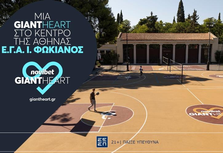 H Novibet ανακαινίζει τις αθλητικές εγκαταστάσεις του ιστορικού Εθνικού Γυμναστηρίου Αθηνών «Ι. Φωκιανός»