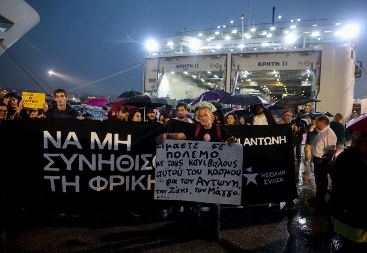 Πορείες διαμαρτυρίας για τον θάνατο του 36χρονου σε Πειραιά και Θεσσαλονίκη