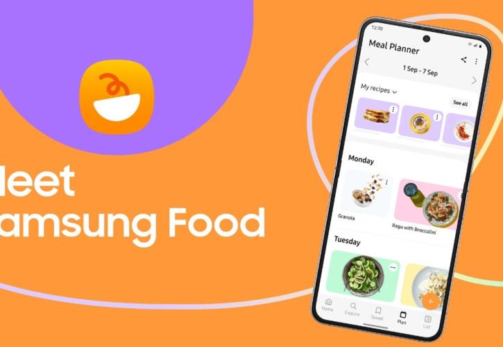 Η Samsung ανακοινώνει την παγκόσμια κυκλοφορία του Samsung Food