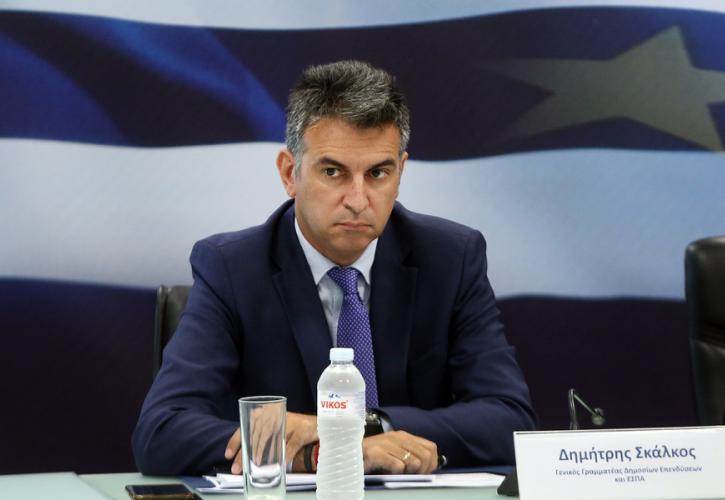 Σκάλκος: Ο Γ.Γ. Δημοσίων Επενδύσεων και ΕΣΠΑ στην Άτυπη Σύνοδο Υπουργών για την Πολιτική Συνοχής