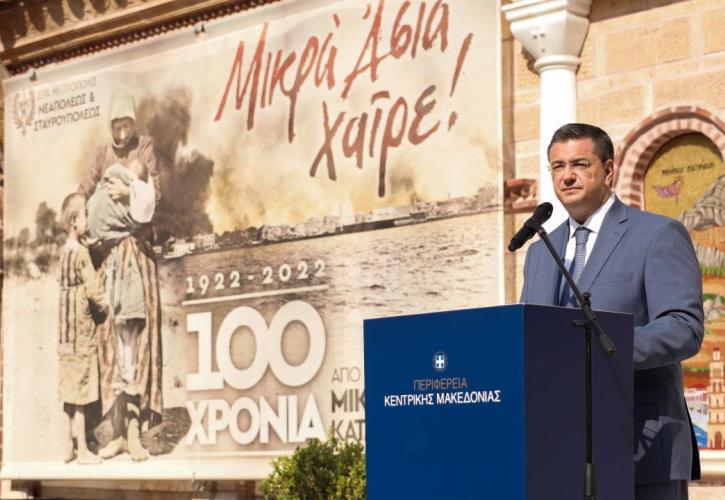 Τζιτζικώστας: Παρέστη στις εκδηλώσεις για την Εθνική Ημέρα Μνήμης της Γενοκτονίας των Ελλήνων της Μικράς Ασίας