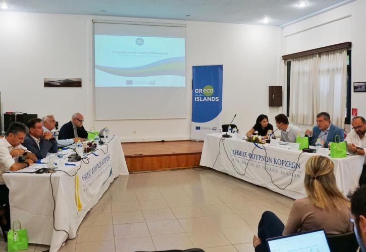 ΥΠΕΘΟ: Πραγματοποιήθηκε η 2η Συνεδρίαση της Επιτροπής Καθοδήγησης GReco Islands – ΕΣΠΑ