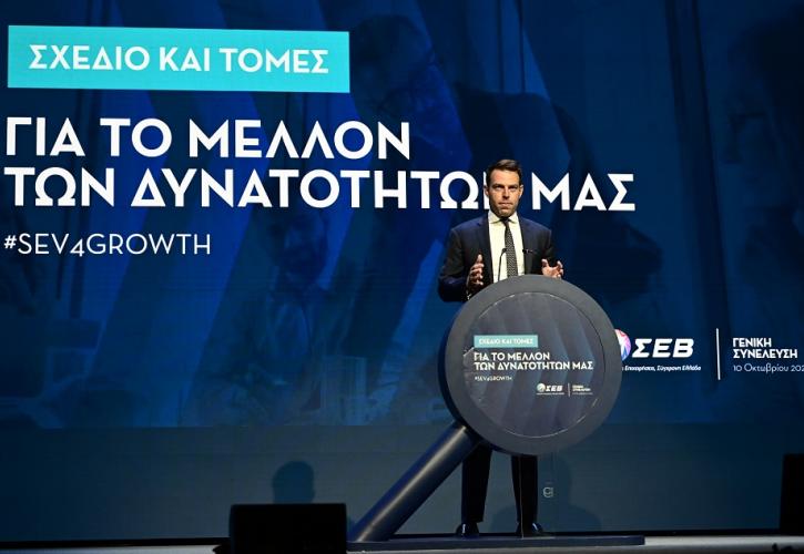 Κασσελάκης στον ΣΕΒ: Ο ΣΥΡΙΖΑ γίνεται σύγχρονη Αριστερά που δεν δαιμονοποιεί τη λέξη «κεφάλαιο»