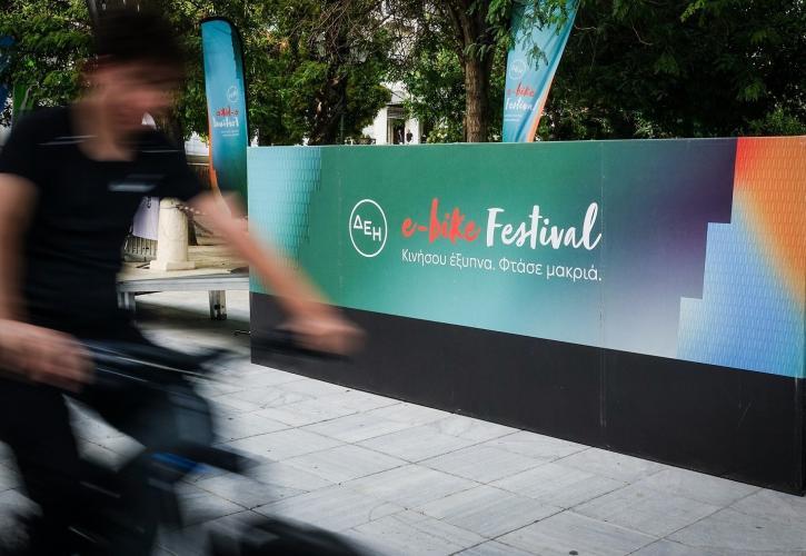 Το ΔΕΗ e-bike Festival επιστρέφει στις γειτονιές της Αθήνας για 3η χρονιά