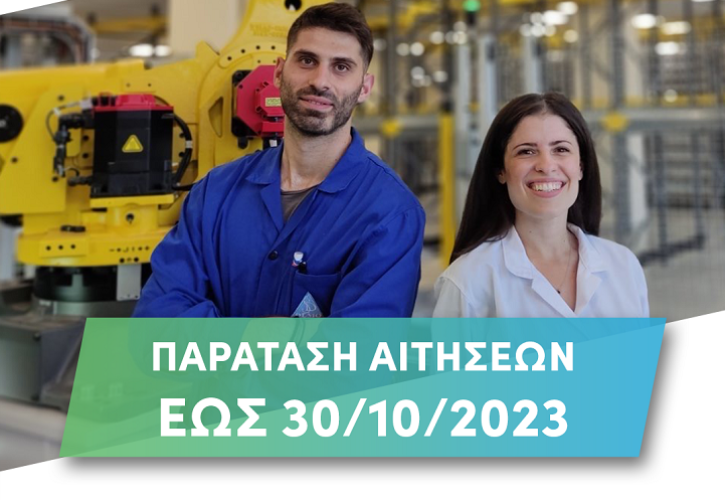 Παράταση υποβολής αιτήσεων για το Start Your Journey, το Πρόγραμμα Υποτροφιών και Πρακτικής Άσκησης της DEMO ABEE