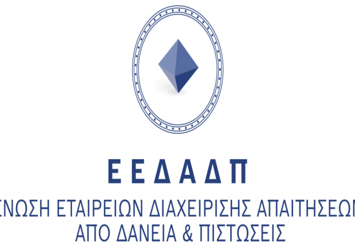 ΕΕΔΑΔΠ: Ρυθμίσεις δανείων άνω των 5,1 δισ. ευρώ στο εννεάμηνο 2023