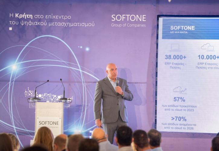 SOFTONE: Η Κρήτη στο επίκεντρο του ψηφιακού μετασχηματισμού με την ίδρυση νέου υποκαταστήματος