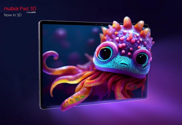 nubia Pad 3D: Το πρώτο 3D tablet χωρίς τη χρήση γυαλιών αποκλειστικά σε COSMOTE και ΓΕΡΜΑΝΟ