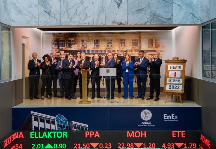 Optima Bank: Πρώτη ημέρα διαπραγμάτευσης στο Χρηματιστήριο Αθηνών