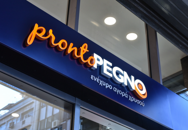 Τι «ψάχνουν» στη Θεσσαλονίκη τα ιταλικά ενεχυροδανειστήρια ProntoPegno