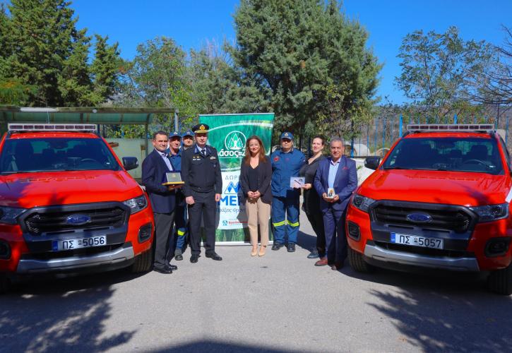 ΜΕΓΑ: Δωρεά 2 Πυροσβεστικών Οχημάτων στο Πυροσβεστικό Σώμα Ελλάδος