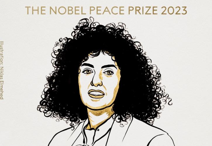 Στην Ιρανή Ναργκίς Μοχαμαντί το Νόμπελ Ειρήνης 2023 για τον αγώνα κατά της καταπίεσης των γυναικών στο Ιράν