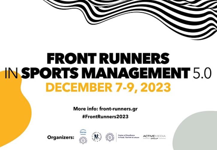 Το Front Runners in Sports Management 5.0 έρχεται με κορυφαία ονόματα στις 7-9 Δεκεμβρίου