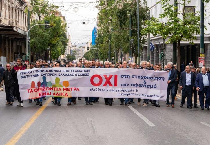 Την αντίθεσή τους στο νέο φορολογικό τόνισαν επαγγελματικοί και επιστημονικοί φορείς