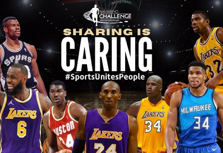 Η αθλητική δημοπρασία Sharing is Caring 2023 του Navarino Challenge ξεκίνησε