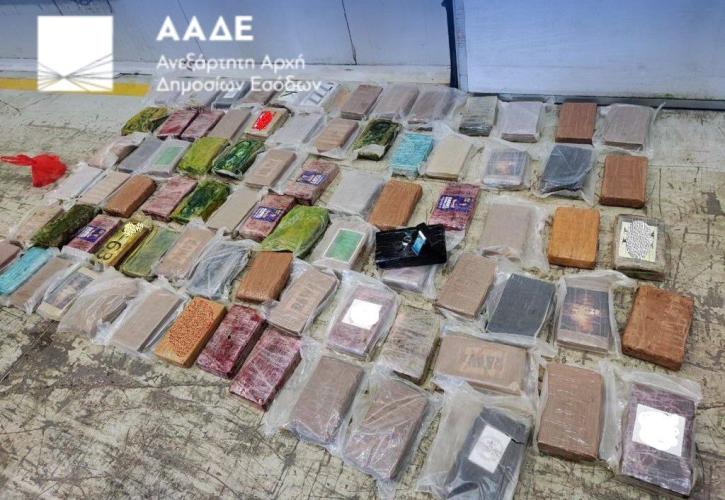 ΑΑΔΕ: Κατάσχεση 91,5 κιλών κοκαΐνης με αξία πάνω από 4 εκατ. ευρώ