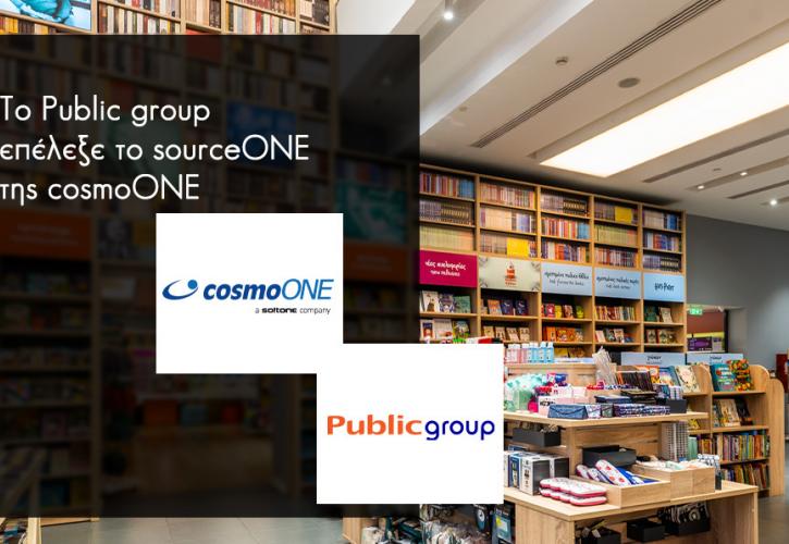 Public Group: Επέλεξε το sourceONE της cosmoONE για τον ψηφιακό μετασχηματισμό του τμήματος προμηθειών