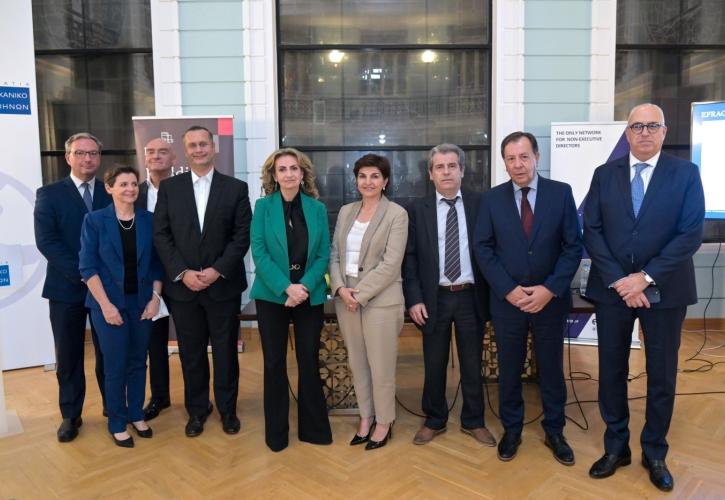 Κοινή εκδήλωση του ΕΒΕΑ με το Νed Club για τη Φορολογική Διακυβέρνηση