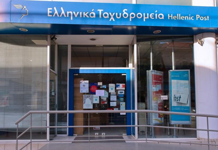 ΥΠΑΝ: Σύμβαση 82 εκατ. ευρώ με τα ΕΛΤΑ - Εξοικονόμηση ως 40 εκατ. για Δημόσιο, φορολογούμενους