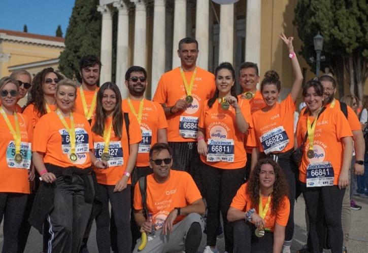 Η GSK στον επετειακό 40ο Αυθεντικό Μαραθώνιο της Αθήνας 2023