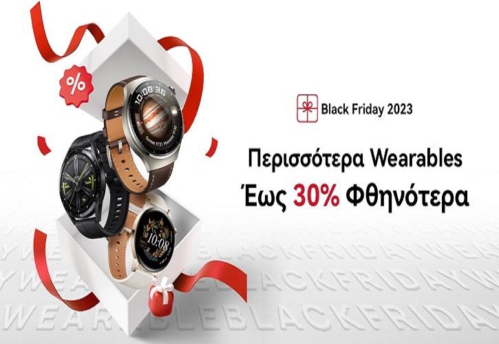Οι πιο hot Black Friday προσφορές είναι και φέτος της Huawei!
