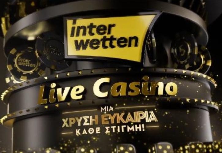 Η Interwetten «επιστρέφει» δυναμικά στην ελληνική αγορά με νέα επικοινωνιακή πλατφόρμα στο Live Casino