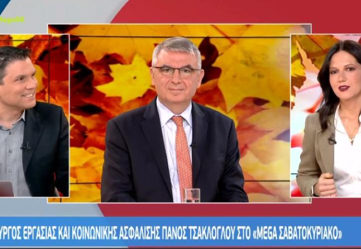 Τσακλόγλου: «Καμία αναπροσαρμογή στα συντάξιμα στην επόμενη τριετία»