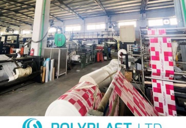 Polyplast: Νέα συνεργασία με την εταιρεία Νερά Πηγών Γράμμου
